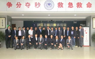 金山湖酒店管理公司成功舉辦現(xiàn)場急救參觀培訓(xùn)活動，提升餐飲安全管理水平