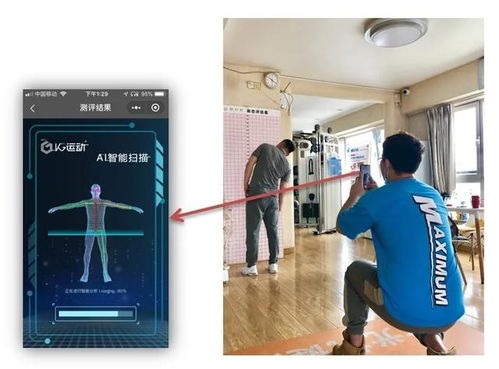 提升健身效果，身體活動能力測評服務全面落地健身場館
