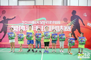 擴(kuò)大開放力度 重慶奧體中心這樣服務(wù)全民健身