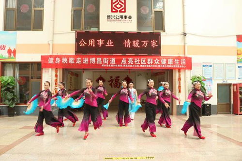 博興縣 全民健身科技志愿服務，為奮進新征程注入健康動能