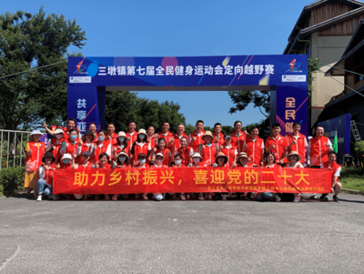 在志愿服務中彰顯測繪人的溫度和力量——浙江省測繪科學技術研究院開展全民健身科技服務