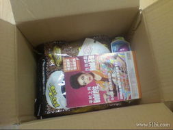 當(dāng)當(dāng)日用品百貨，一單立省50元促銷活動(dòng)