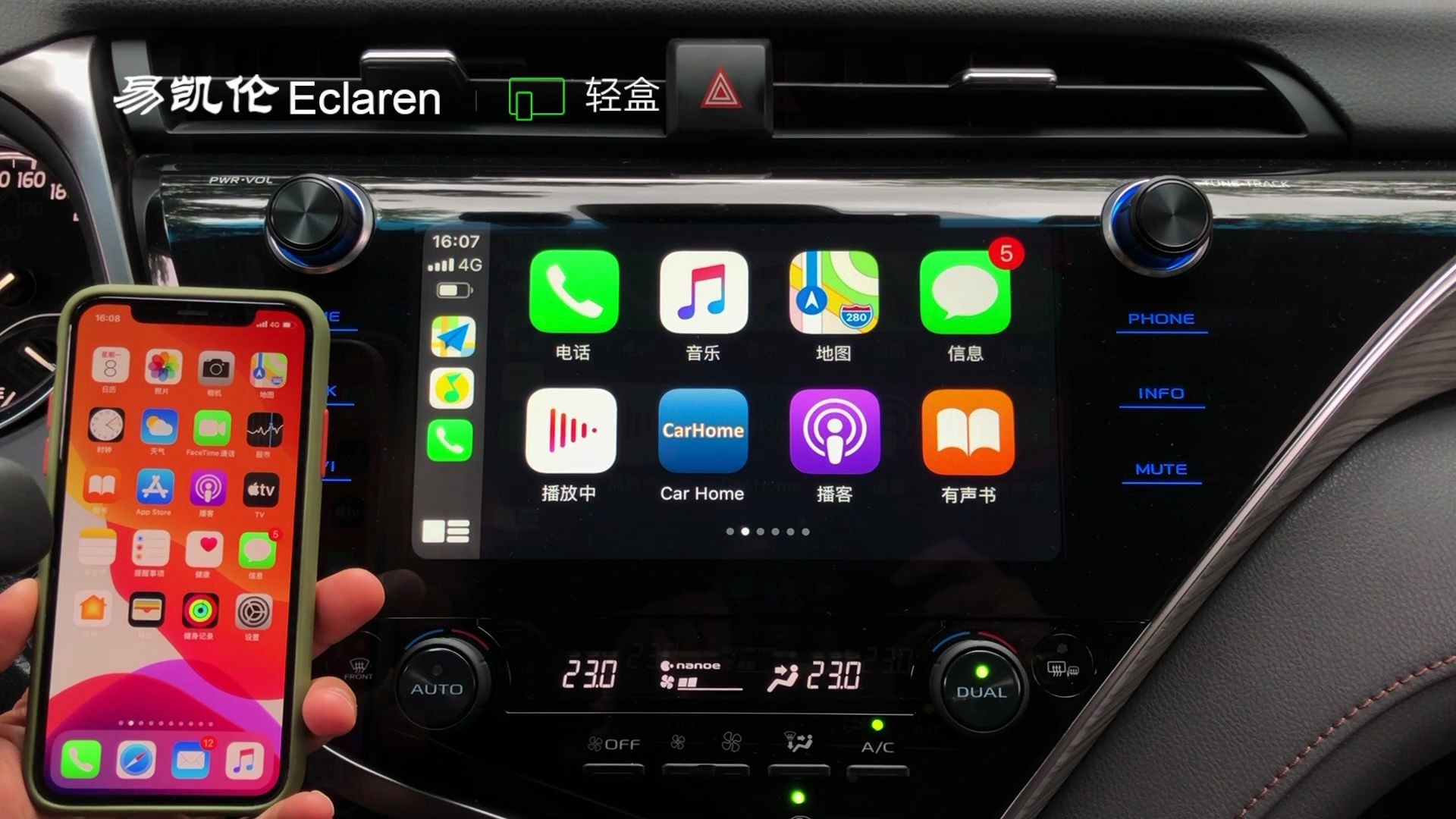 告別繁瑣 汽車原車屏幕升級無線CarPlay，一個(gè)USB盒子搞定即插即用